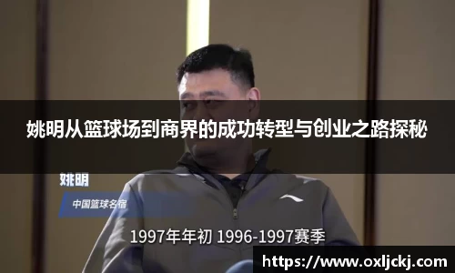 U8国际平台