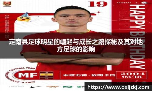 U8国际平台