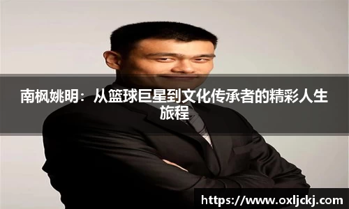 U8国际有限公司