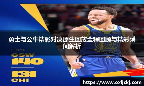 U8国际平台